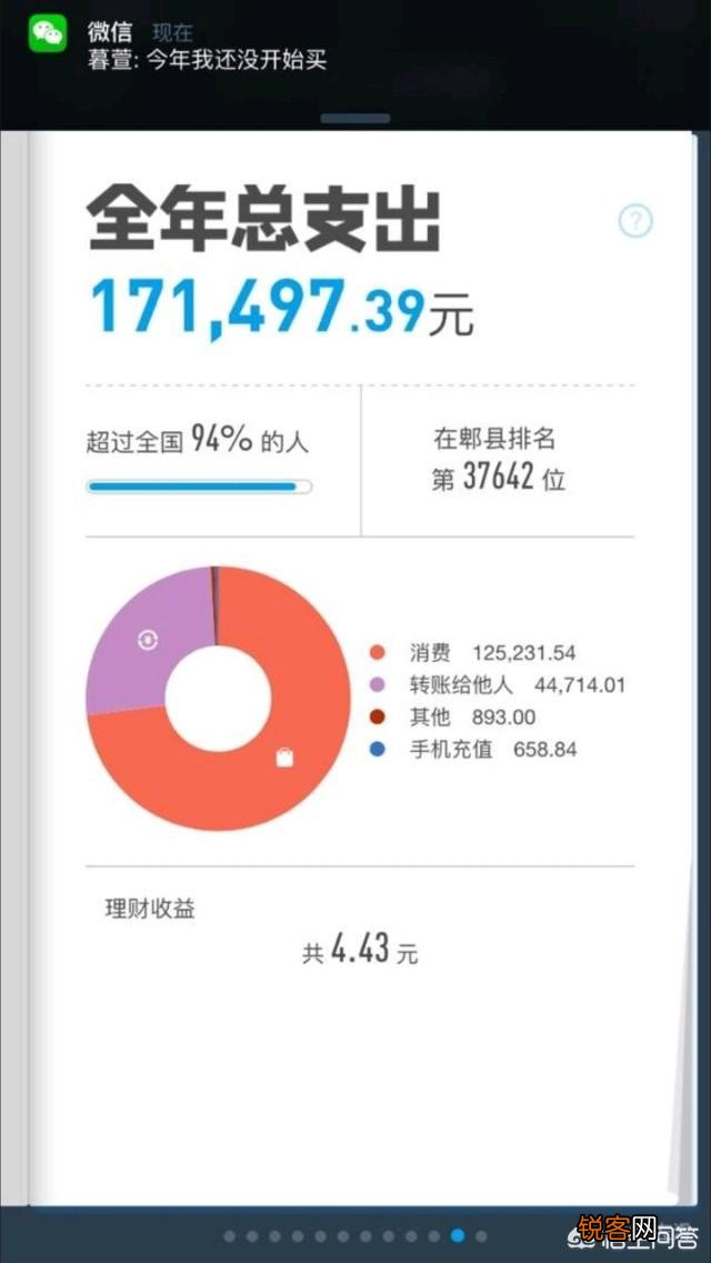 联想K80m手机系统没更新过,有人投诉吗？