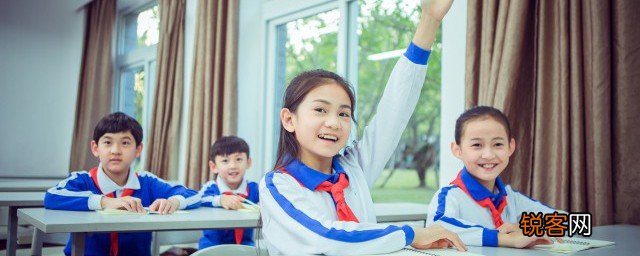 孩子小学四年级成绩倒数怎么办 孩子小学四年级成绩倒数如何处理