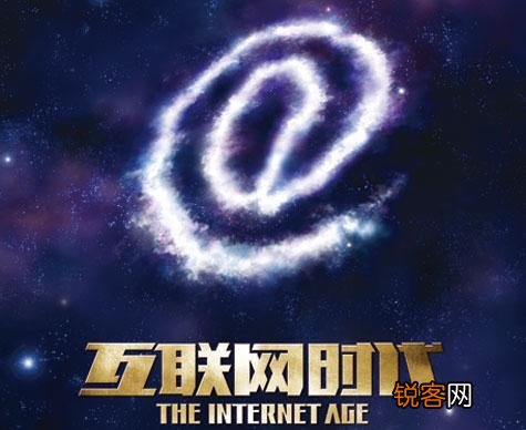 互联网行业的发展到头了吗？