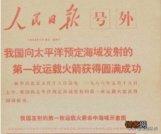 卫星发射基地为什么要选择在酒泉？