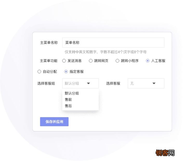 微信自定义菜单怎么设置 微信公众号自定义菜单如何设置