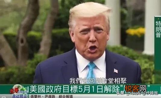 如何看美CNN暴料,美军去年11月就将疫情报向五角大楼呢？