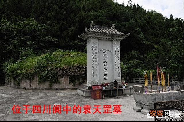 袁天罡墓有多牛,为何摆在那历经千年却无一人敢盗？