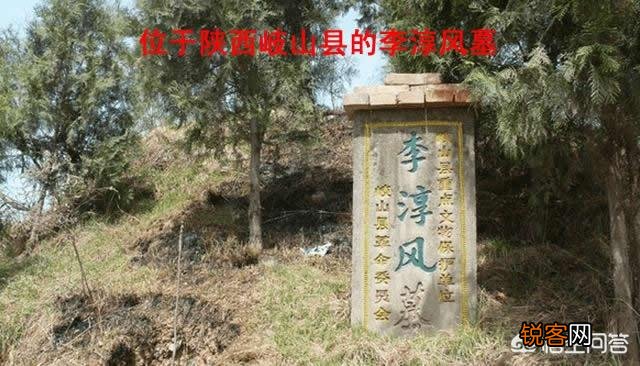 袁天罡墓有多牛,为何摆在那历经千年却无一人敢盗？