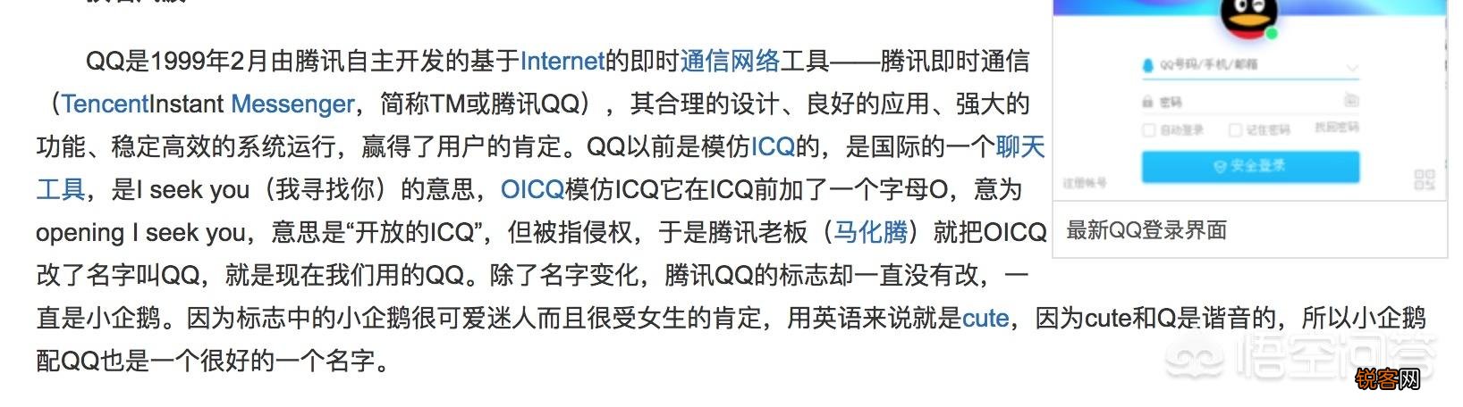 为什么即时通讯只有腾讯一家独霸,而购物,支付,地图,外卖都是多家竞争？
