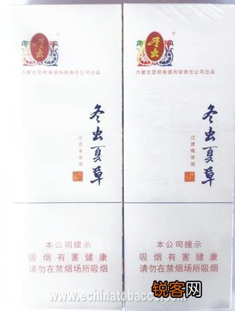 2022年冬虫夏草香烟价格表 冬虫夏草香烟图片