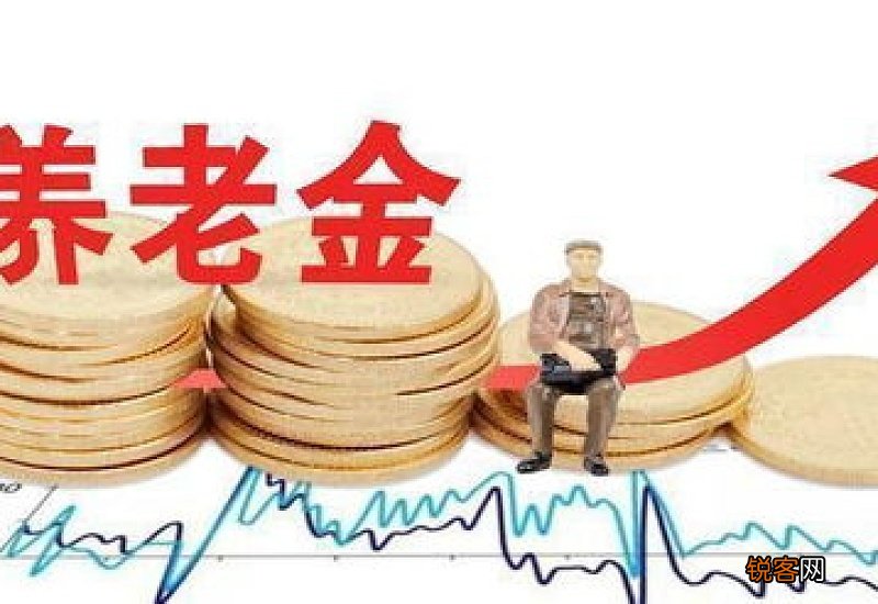 5月份,2023年养老金即将上调？提低控高是趋势，水平差距将缩小