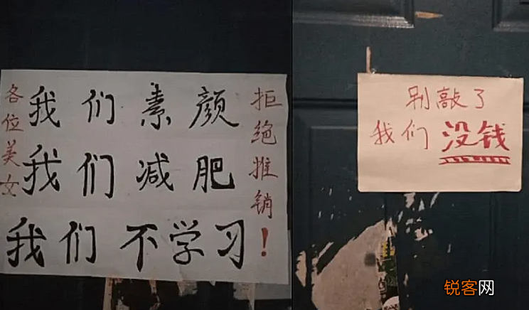 寝室标语活泼幽默 大学宿舍趣味标语