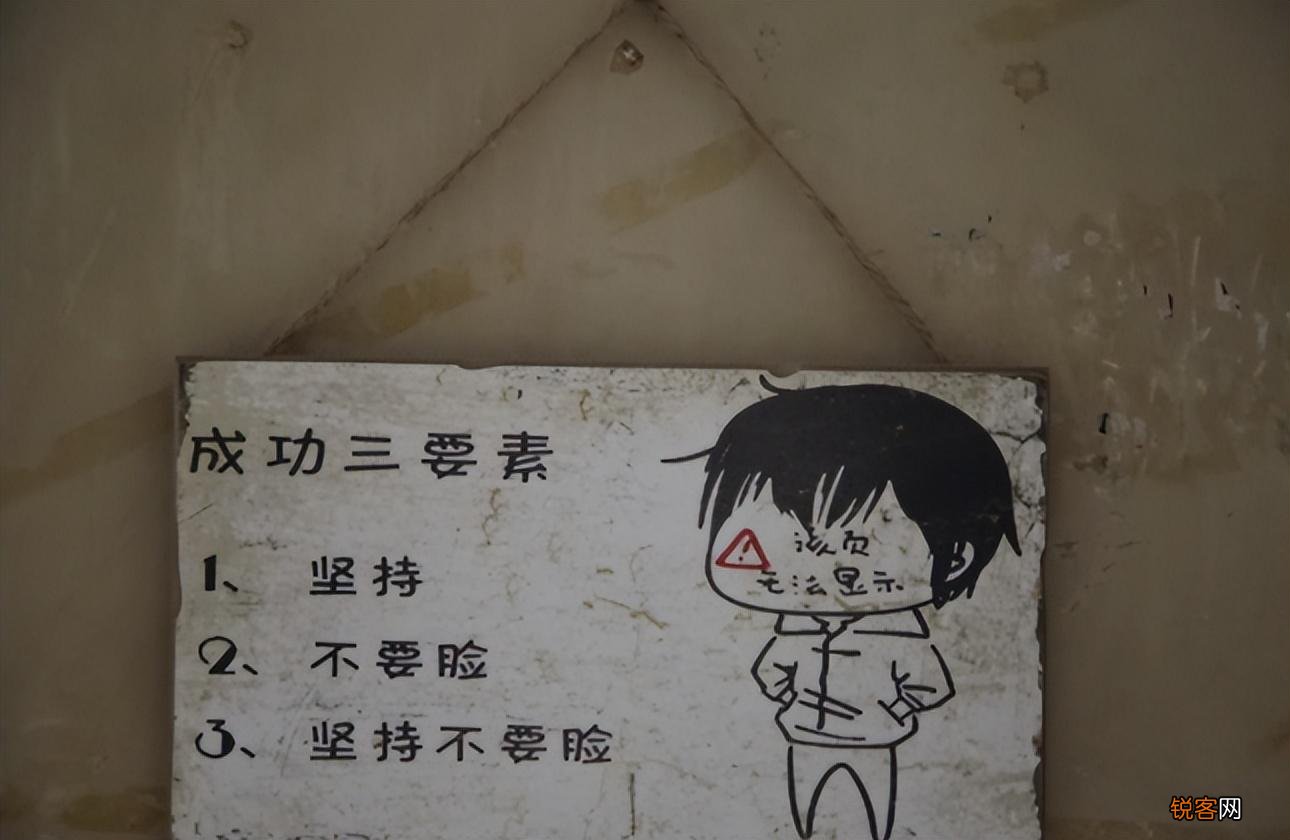 寝室标语活泼幽默 大学宿舍趣味标语