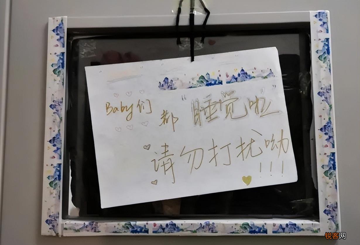 寝室标语活泼幽默 大学宿舍趣味标语