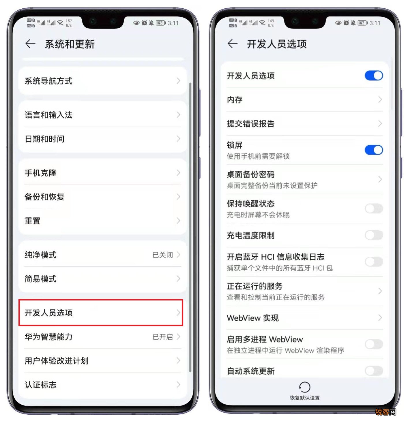 华为手机这7个自带的隐藏功能 千万不要错过
