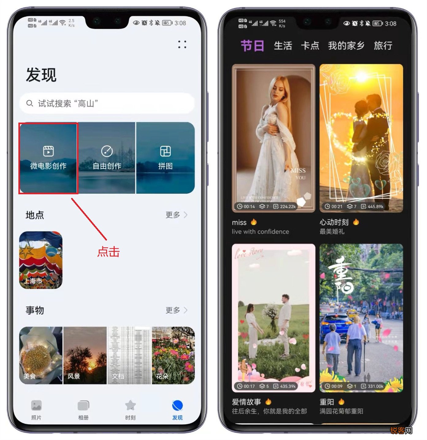 华为手机这7个自带的隐藏功能 千万不要错过