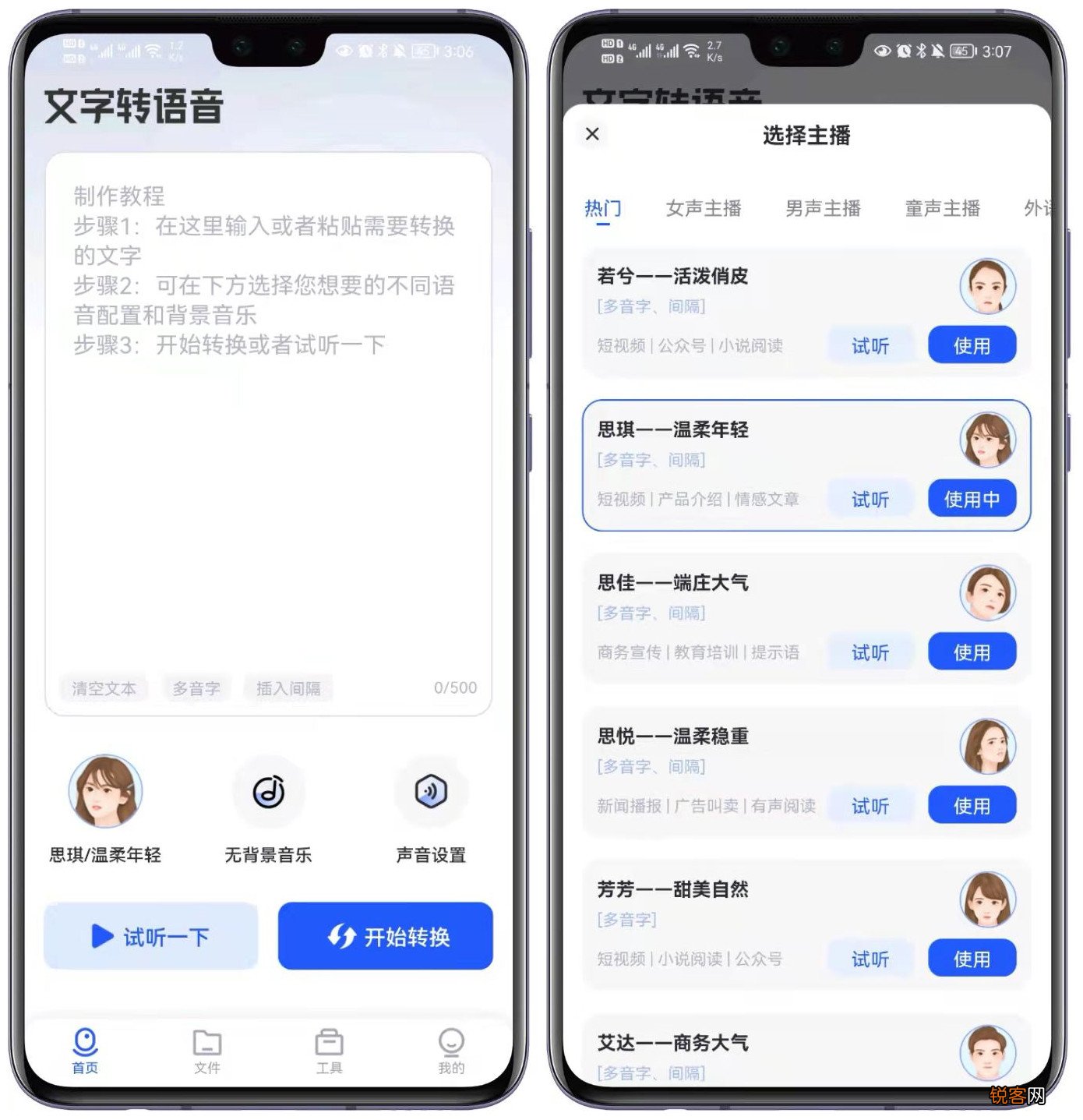 华为手机这7个自带的隐藏功能 千万不要错过