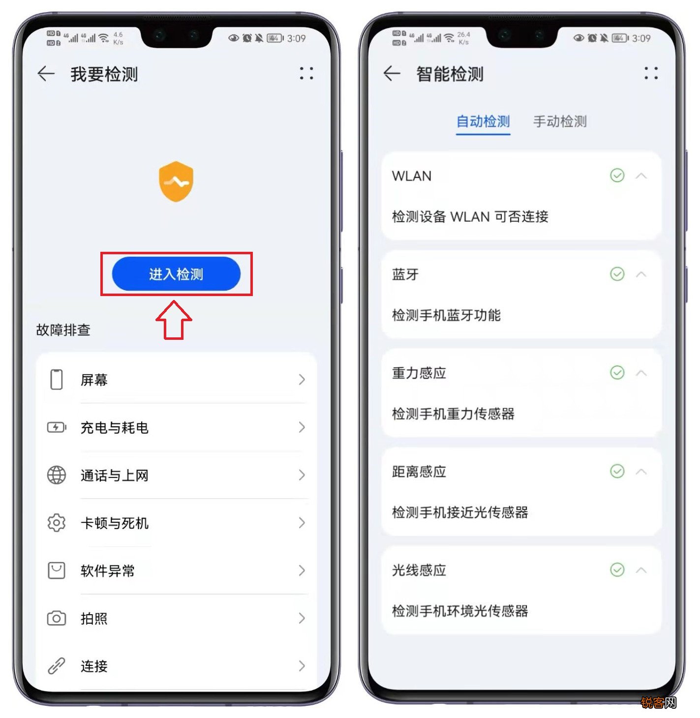 华为手机这7个自带的隐藏功能 千万不要错过