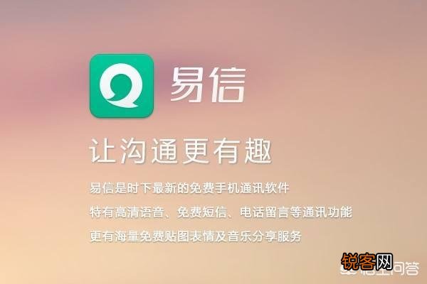 在微信垄断市场的当下,当年风靡一时的即时通讯软件们现在都怎样了？