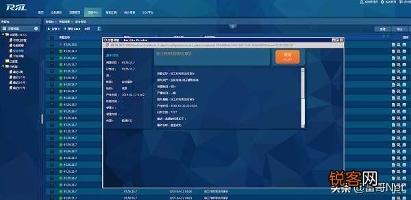 哪些品牌的审计路由器能查看到即时通讯聊天信息？