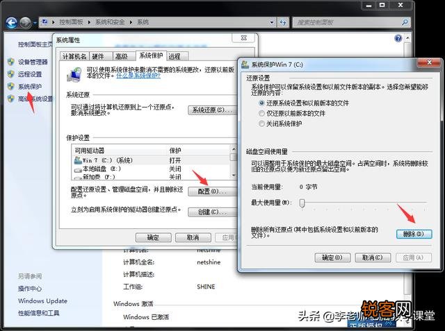 计算机C盘满了之后,用什么软件能够迅速删除大数据？