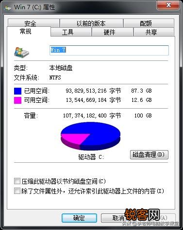计算机C盘满了之后,用什么软件能够迅速删除大数据？