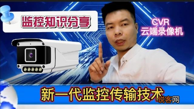 监控安装需要哪些设备？