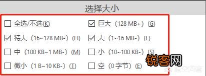 系统盘 清理电脑C盘有什么好方法或软件？