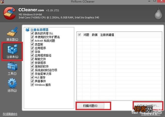 系统盘 清理电脑C盘有什么好方法或软件？