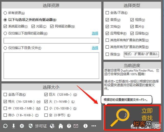 系统盘 清理电脑C盘有什么好方法或软件？