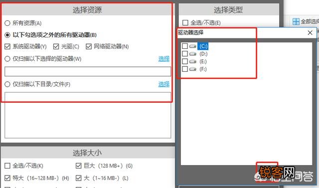 系统盘 清理电脑C盘有什么好方法或软件？