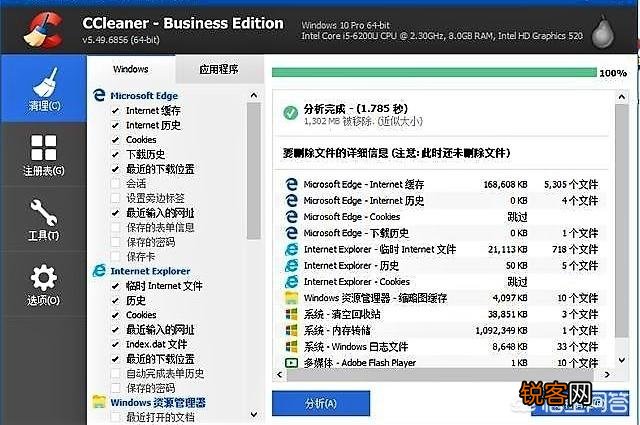 系统盘 清理电脑C盘有什么好方法或软件？