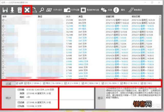 系统盘 清理电脑C盘有什么好方法或软件？