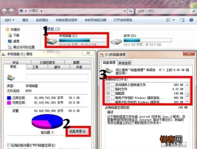 c盘空间不足怎么做,最好不要重装系统？