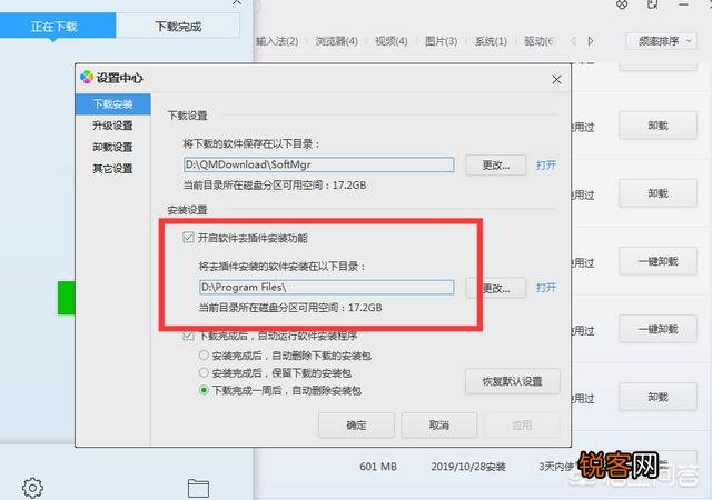 c盘空间不足怎么做,最好不要重装系统？