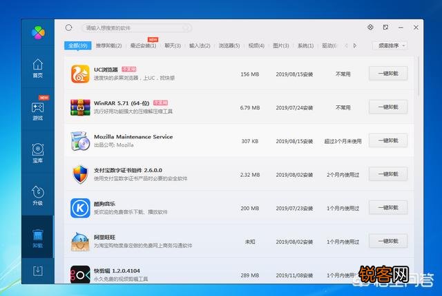 c盘空间不足怎么做,最好不要重装系统？