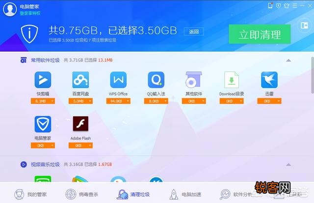 c盘空间不足怎么做,最好不要重装系统？