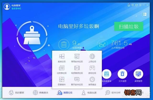 c盘空间不足怎么做,最好不要重装系统？