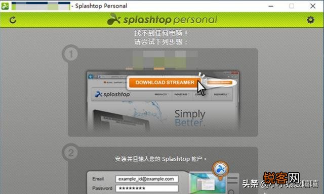 公司想开展远程办公,网络大佬有哪些靠谱的软件推荐？
