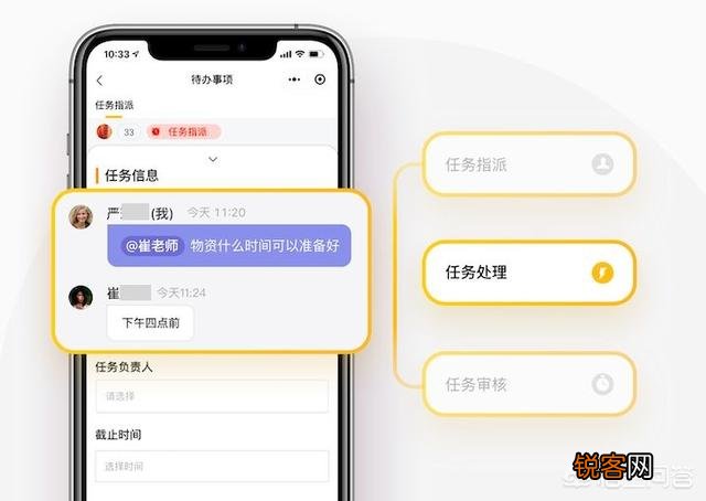 公司想开展远程办公,网络大佬有哪些靠谱的软件推荐？