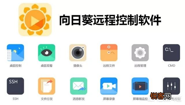 公司想开展远程办公,网络大佬有哪些靠谱的软件推荐？