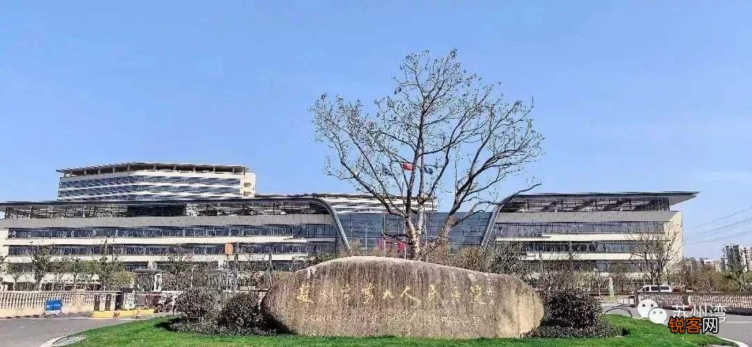 苏州市比较好的10所医院 苏州医院排名前十的是