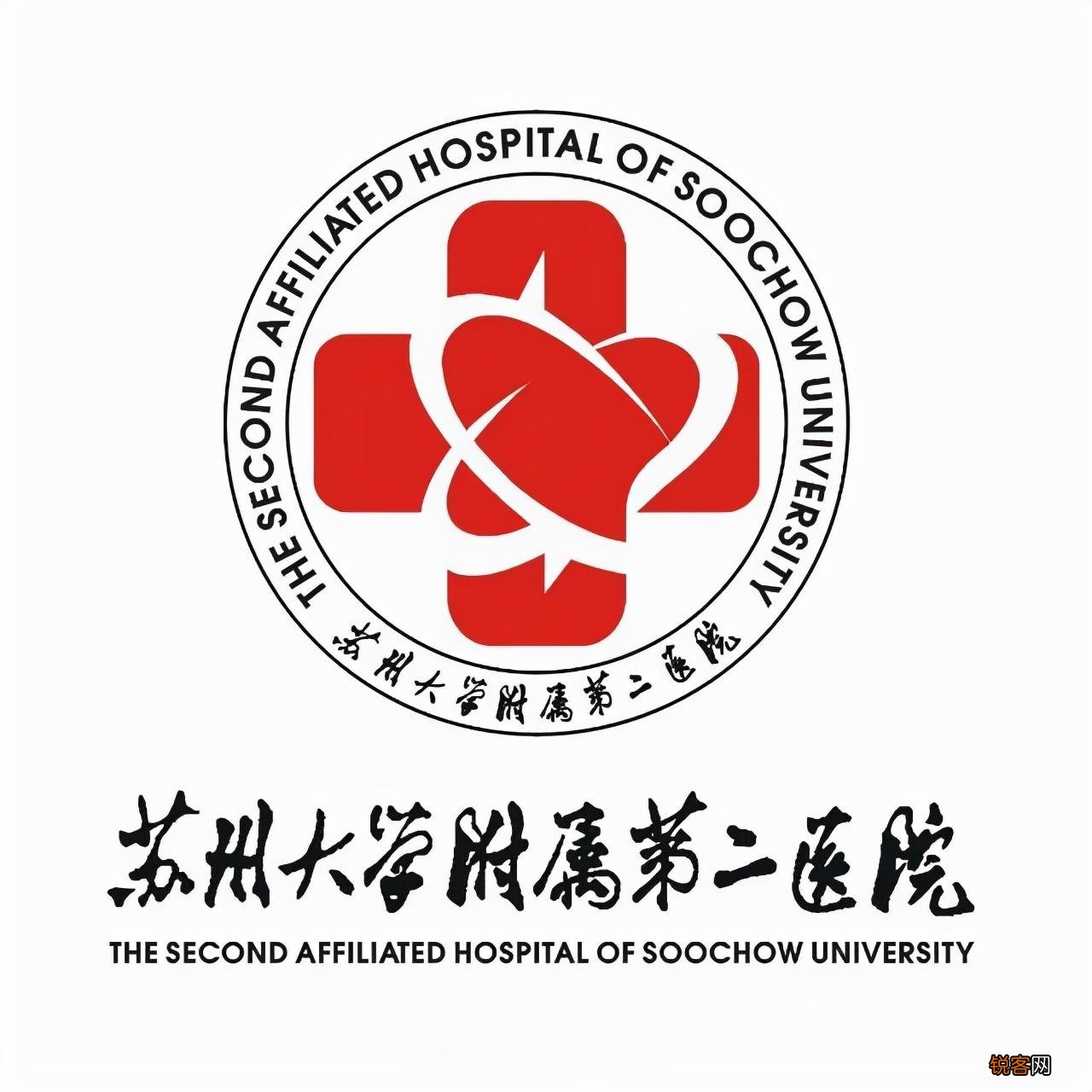 苏州市比较好的10所医院 苏州医院排名前十的是