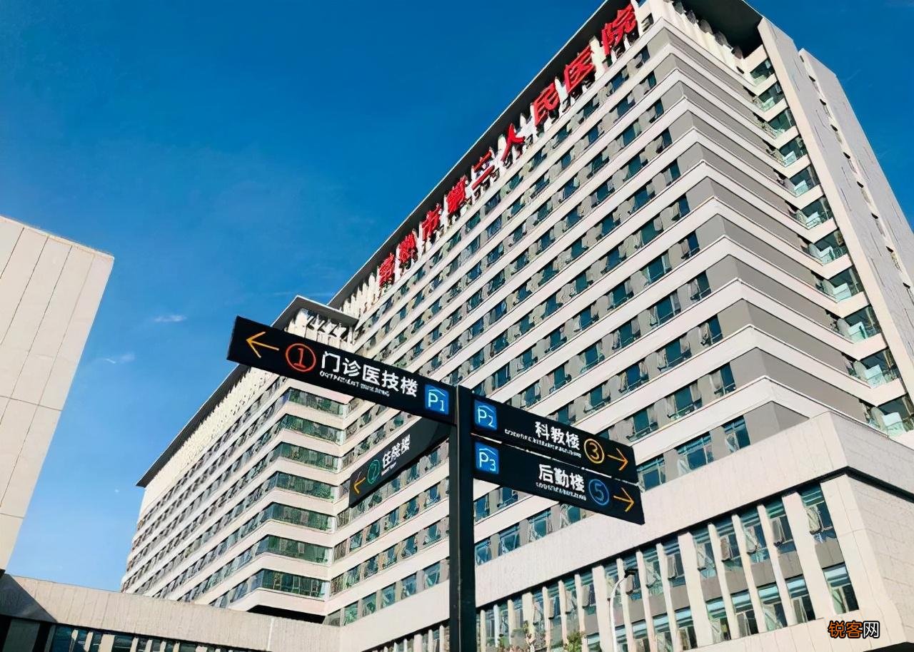 苏州市比较好的10所医院 苏州医院排名前十的是