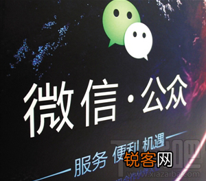 微信公众号怎么注销?