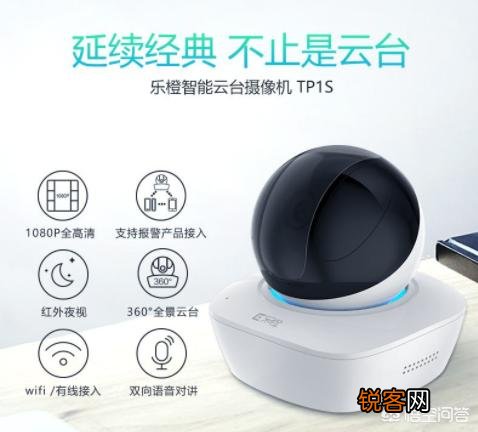 有什么比较好的监控摄像头？