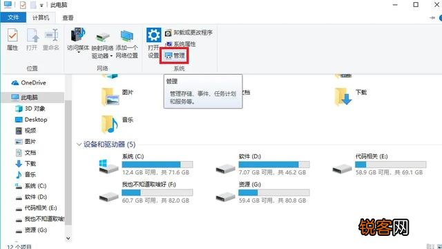 c盘空间越来越小怎么解决？