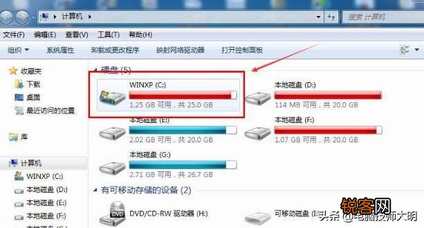 c盘空间越来越小怎么解决？