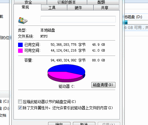 C盘空间满了,如何完全有效清理没有用的文件呢？