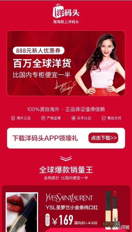 求推荐比较靠谱的网购平台,价格便宜的那种？