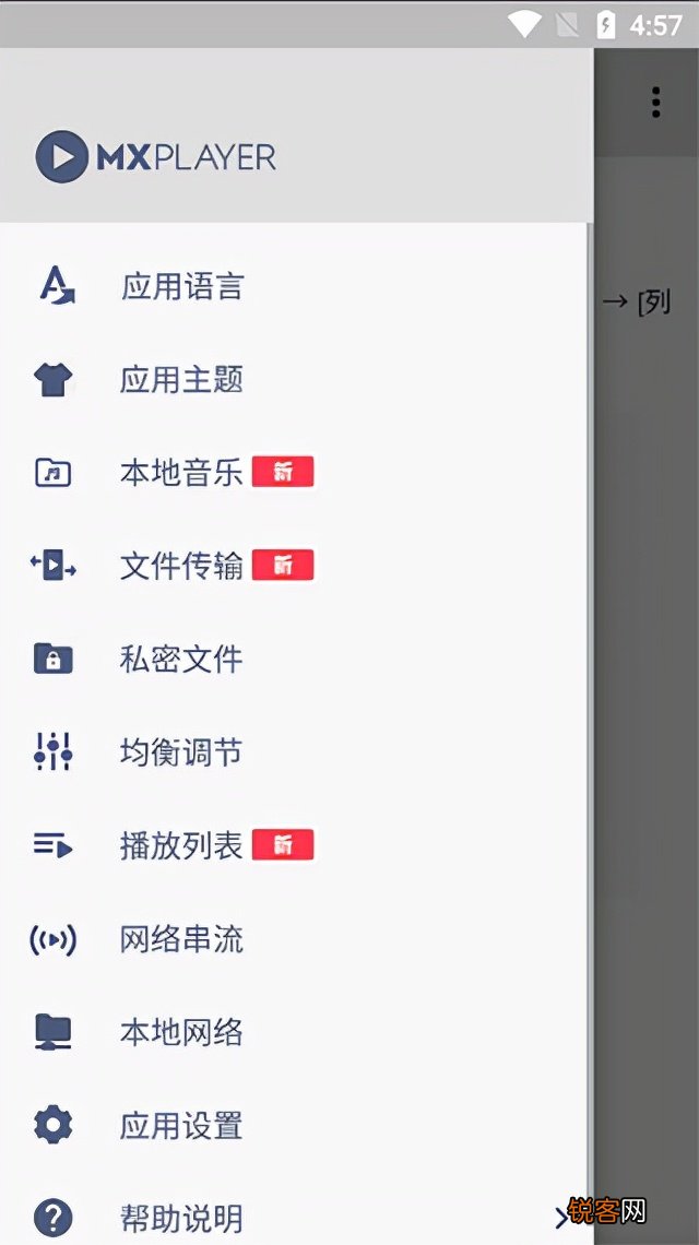 mp4播放软件有哪些 支持mp4的视频播放器推荐
