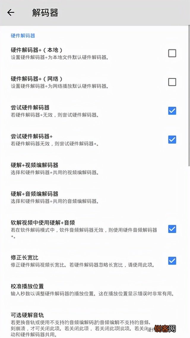 mp4播放软件有哪些 支持mp4的视频播放器推荐