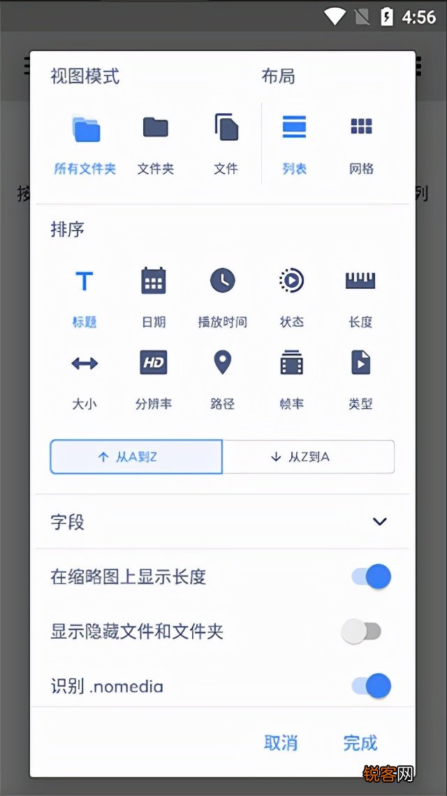 mp4播放软件有哪些 支持mp4的视频播放器推荐
