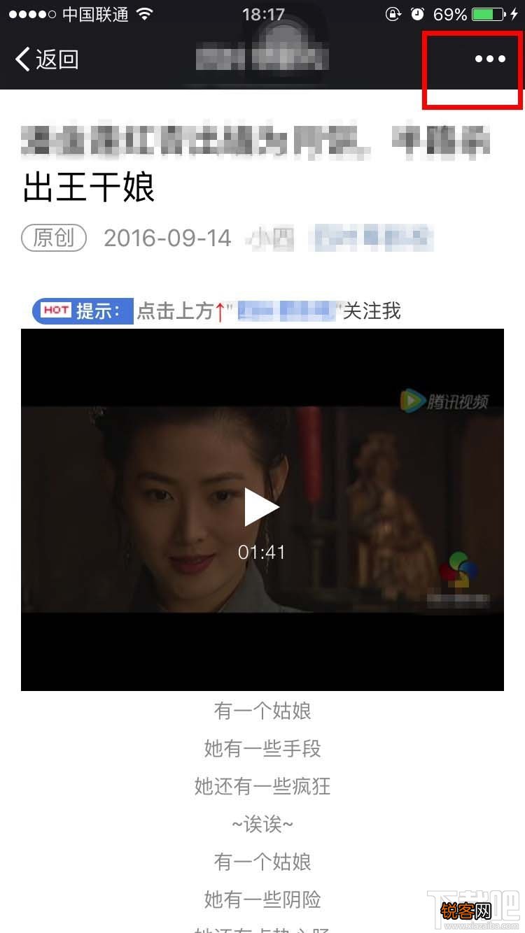 微信收藏音乐分享到朋友圈方法